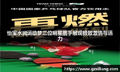 韦德体育