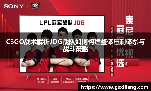 韦德体育