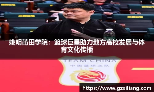 韦德体育