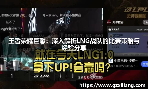 韦德体育