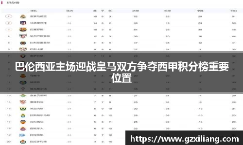 韦德体育