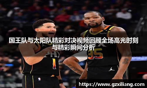 韦德体育
