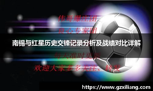韦德体育