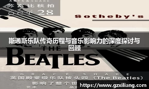 韦德体育