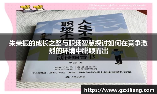 韦德体育