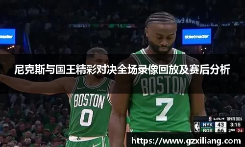 韦德体育