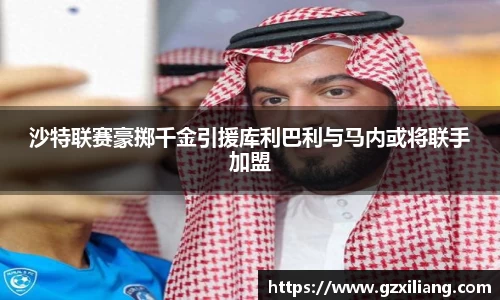 韦德体育