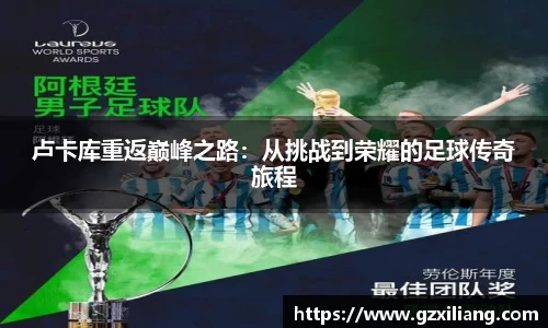 韦德体育