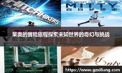 韦德体育