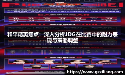 韦德体育