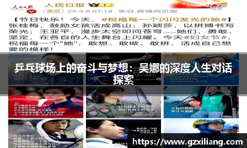韦德体育