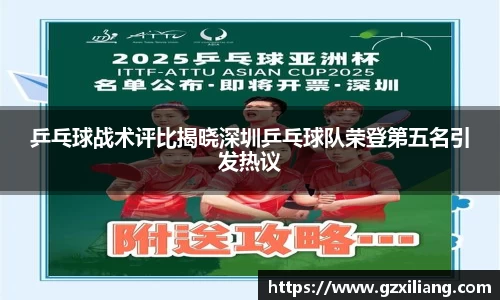 韦德体育
