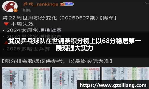 韦德体育