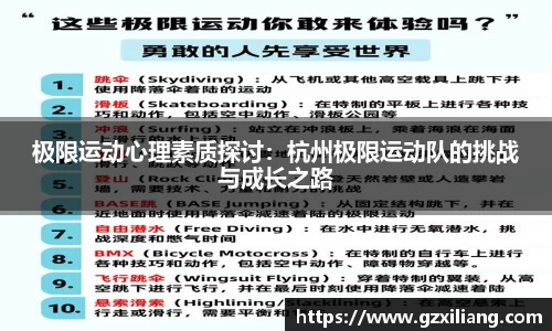 韦德体育