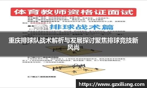 韦德体育