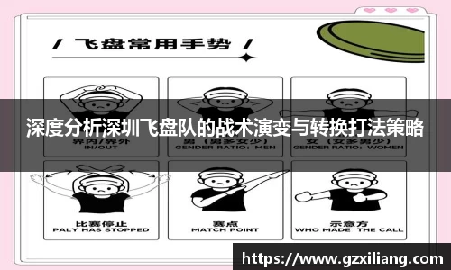 韦德体育